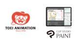 「東映アニメーション株式会社がデジタル作画ワークフローに CLIP STUDIO PAINT for iPadを採用 東映アニメーションデジタルタイムシート for iPadの配信もスタート」の画像1