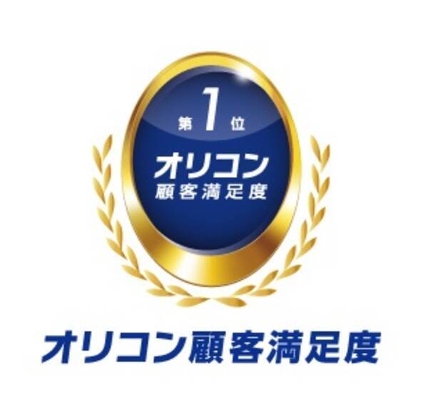 賃貸情報店舗 ピタットハウスが全9ランキング中3冠獲得 ビッグが 北海道 で初の総合1位に 賃貸情報サイト Suumo スーモ が5年連続総合1位 年 オリコン顧客満足度 R 調査 年10月1日 エキサイトニュース