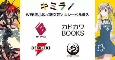 54万部の人気シリーズ 獣医さんのお仕事in異世界 の蒼空チョコ先生が女性向け文芸レーベル ことのは文庫 に初登場 書き下ろし作品 おとなりさんの診療所 獣医の祖母と三つの課題 が2月日に発売 21年2月18日 エキサイトニュース 3 3