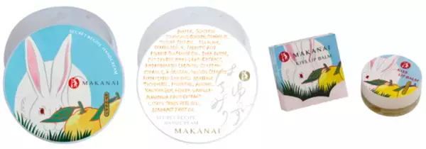 お肌の冬支度。ゆずはちみつで、とろ～り保湿。