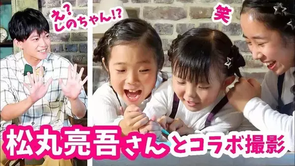 チャンネル登録者数40万人越えのYouTubeチャンネル「はれまま キッズTV」が、タカラトミー社商品「スキルアップ タブレットパソコン スピカノート」PR動画に出演！