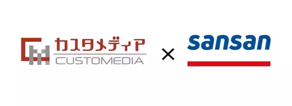 オンラインイベントをスマートに！カスタメディアの「Event Terminal」とSansan株式会社の新時代エントリーフォーム「Smart Entry by Eightオンライン名刺」機能連携が決定