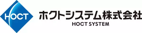 「ホクトシステム株式会社コーポレートロゴ刷新のお知らせ」の画像