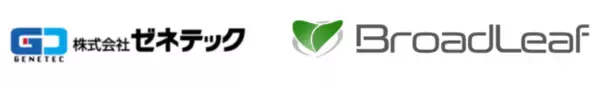 ブロードリーフとゼネテック、OTRSとFlexSimの相互代理店契約を締結。
