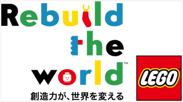 Rebuild The World ― 創造力が、世界を変える」の基 子どもたちの創造性が詰まった レゴ(R)の壮大なインスタレーション”World Icon”が登場