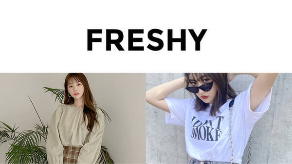 Dealicious ディリシャス インフルエンサー募集中 インスタ女子が集まって創り上げる韓国発のファッションecサイト Freshy 年10月6日 エキサイトニュース