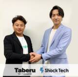 「株式会社タベルテクノロジーズ、株式会社Shock techと業務提携。飲食店業界初のオーダーデータプラットホームサービス「LOOP（ループ）」にて飲食店経営のサポートを開始。」の画像1