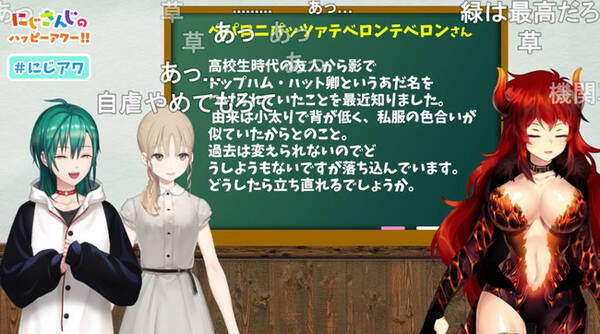 出演 緑仙 シスター クレア ドーラ にじさんじのハッピーアワー 前半は無料で視聴可能 しりとりコーナーではシスター クレアの絶叫とともにスタジオが大爆発 年10月7日 エキサイトニュース