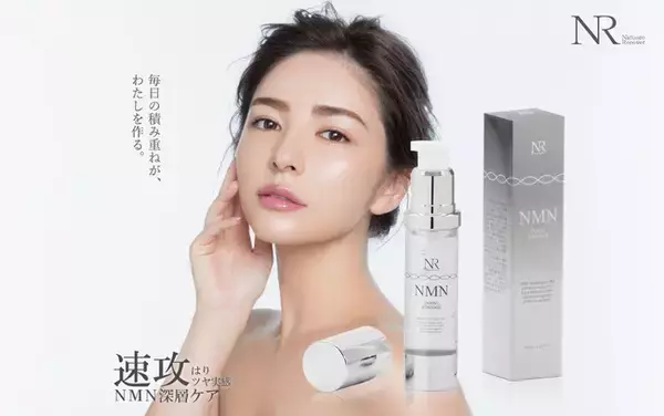 「業界初のエイジングケア成分 “ＮＭＮ”と、特許取得の”高浸透型電子水”を配合した化粧品を展開するブランド【NatuoreRecover ナチュレリカバー】ONE&Oにて、ついに取り扱い開始!!」の画像