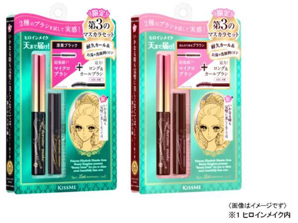 ヒロインメイク マイクロマスカラ ロング カールマスカラ アドバンストフィルムl ２０２０年１０月２７日 火 数量限定発売 年10月8日 エキサイトニュース