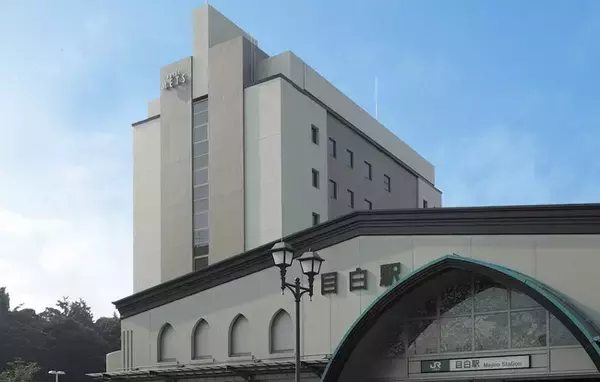 2021年リニューアルホテル第１弾 「ＪＲ東日本ホテルメッツ 目白」1月14日（木）ニューノーマル時代に対応したホテルに生まれ変わります