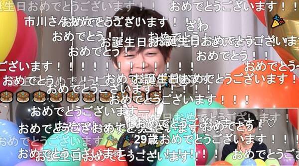 これテン 特別篇 祝 市川蒼バースデーカウントダウン特番 市川蒼バースデー放送は山下誠一郎のサプライズお祝いボイスで大盛り上がり 年10月8日 エキサイトニュース
