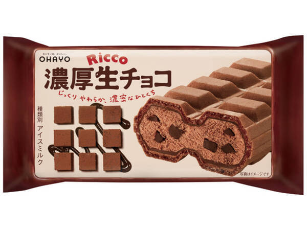 おうち時間をおいしく豊かに チョコづくしのアイスモナカがリニューアル Ricco 濃厚生チョコ モナカ 発売 2020年10月9日 エキサイトニュース
