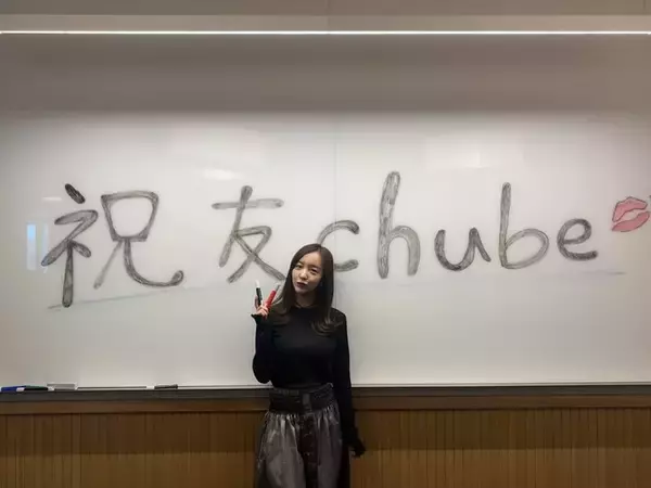 「【板野友美】YouTube開設【友chube】」の画像