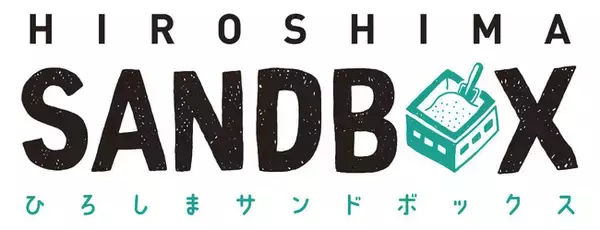 「自治体初！オープンイノベーション型の共創・協業を促進！　データ利用希望者と提供者のマッチングサイト　ひろしまサンドボックス「データカタログサイト」公開」の画像