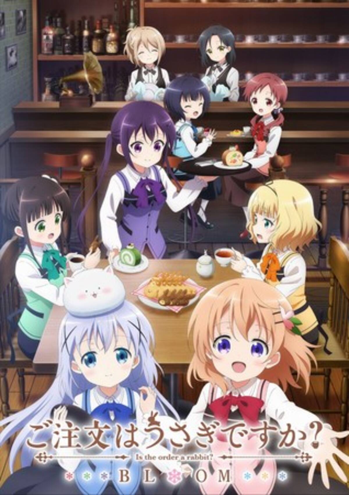 ｔｖアニメ第3期 ご注文はうさぎですか Bloom を盛り上げるフェアがアニメイト一部店舗 通販にて10 27より開催 フェアに合わせて描き下ろしグッズの発売も決定 年10月12日 エキサイトニュース