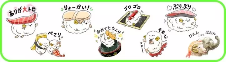 銀のさら20周年 20個のお も て な し 第5弾 加藤登紀子さんが唄う曲に合わせお寿司で描くハッピーバースデー スシ ムービーのミュージックビデオ作成サービスを開始 2020年3月26日 エキサイトニュース