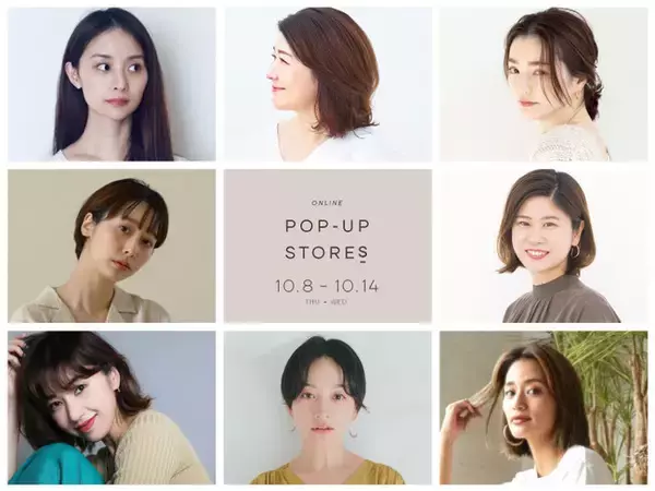 【KINS】KINS BOOSTERの発売を記念して、合計8名の美容賢者の方々と菌ケアDr.下川の対談インスタライブが開催決定！