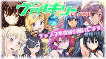 無料でコミック動画が見放題 天海雪乃 さかき傘 思春期なアダム Evil Eyes をコミックヴァルキリーチャンネルにて公開 美少女天使エンジュに守護される睦月少年のエッチ で多難な学園バトル開幕 年8月6日 エキサイトニュース