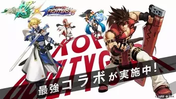 三国志を舞台に 美少女たちが戦う放置系rpgゲーム 放置少女 に Kof 98 キャラクターが参戦 コラボイベント情報公開 19年9月17日 エキサイトニュース