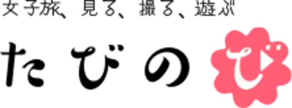 写真＆動画編集アプリPicsArt、「たびのび」とのコラボでサムネイルCreativeコンテストの開催を発表