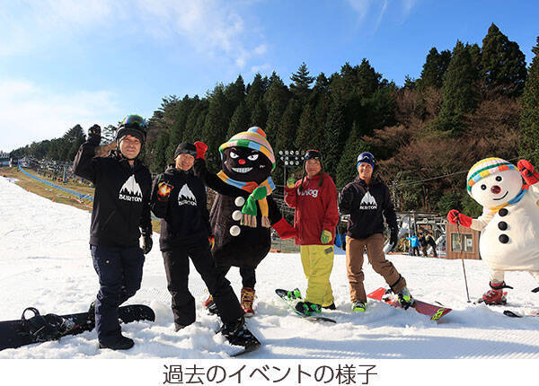 11月14日 土 六甲山スノーパーク関西最速シーズンオープン記念 オープニングイベント キャンペーン コスプレ来園で入園料金 リフト料金無料 年10月16日 エキサイトニュース