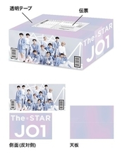 「楽天ブックス」、JO1の新作アルバム『The STAR』の「楽天ブックス限定オリジナル配送BOX」を公開