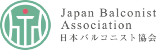 「一般社団法人日本バルコニスト協会」設立のお知らせ