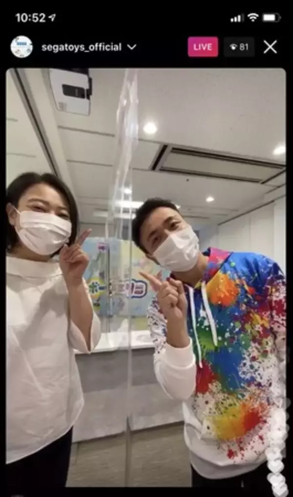 セガトイズ初！最新ハンドメイドおもちゃ『レインボージェリー』オンライン体験会開催