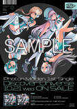 「「BanG Dream! & D4DJ Store」Supported by GAMERSにて、「D4DJ」CD連続リリース記念 StoreMixaキャンペーン実施決定！」の画像1