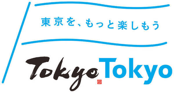 東京都 東京の観光を活気づける旗印 東京応援アイコン の利用受付を開始 年10月19日 エキサイトニュース