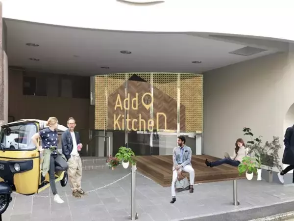 デリバリー＆テイクアウト専門のクラウドキッチン【Add Kitchen】一号店が東京都板橋区大山に登場！