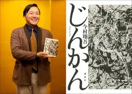 気鋭の彫刻家 山田耕太郎氏の初個展を 新宿高島屋10階美術画廊で開催 10月21日 水 から11月2日 月 まで 山田耕太郎展 Blind Faith 新作約30点を展観 年10月日 エキサイトニュース 気鋭の彫刻家 山田耕太郎氏の初個展を 新宿高島屋10階美術画廊で開催 10月21日 水 から11月2日 月 まで 山田耕太郎展 Blind Faith 新作約30点を展観 年10月日 エキサイトニュース
