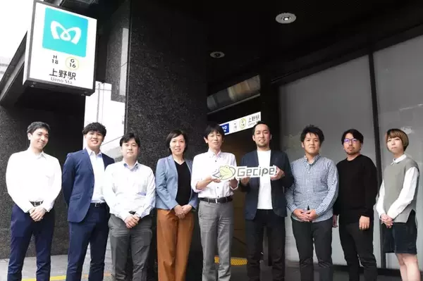 ゲシピと東京メトロがeスポーツ事業で業務提携