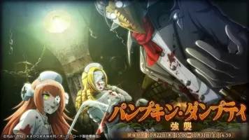 オーバーロード 原作のスマホゲーム Mass For The Dead で2周年キャンペーンを開催中 復刻コラボ第二弾はtvアニメ Re ゼロから始める異世界生活 コラボを開催 21年3月2日 エキサイトニュース 5 10