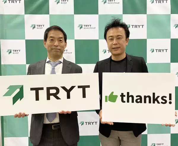 人材サービスのTSグループとHRテックのアルトが介護業界のDX推進を目的に業務提携へ　　介護業界に特化した従業員エンゲージメントサービスを共同開発、来年1月提供開始