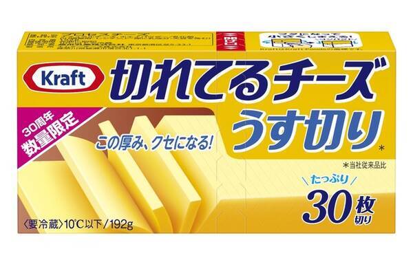 クラフト切れてるチーズ うす切り３０枚切り 11月3日 火 より全国にて数量限定発売 年10月22日 エキサイトニュース