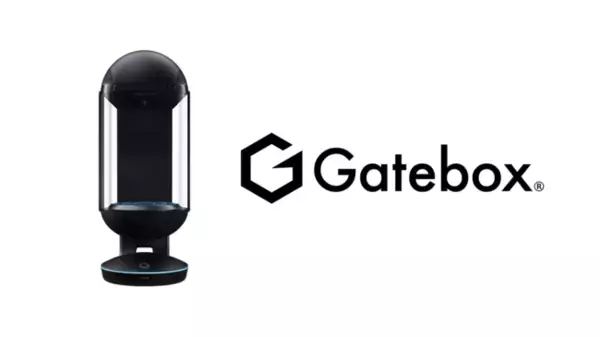Gatebox、共同研究各社・大学と共に、欧州委員会のHorizon2020および総務省との共同研究開発事業としてプロジェクト採択、ヘルスケア分野にて産学連携で研究開発