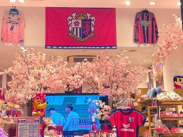 エキマルシェ大阪期間限定ショップ Ekicere エキセレ お家でもサクラ満開キャンペーン開催のお知らせ 年10月22日 エキサイトニュース