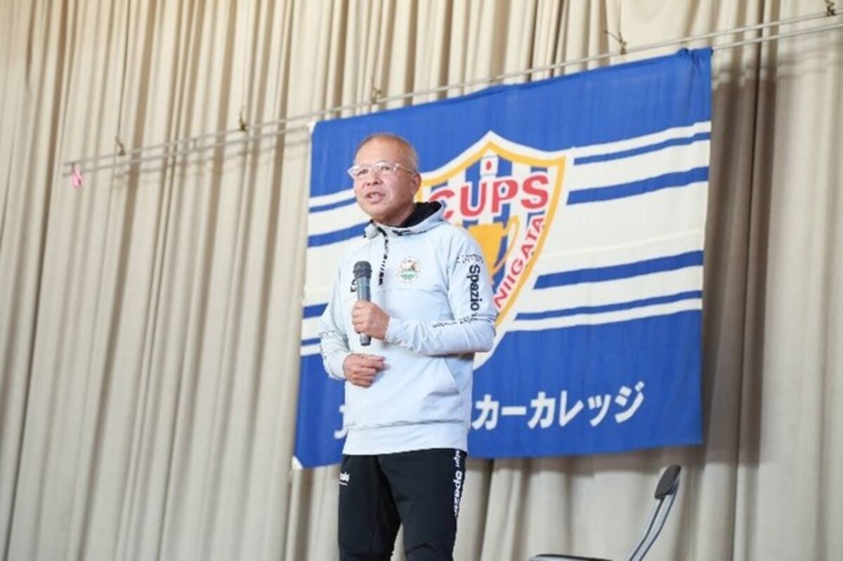 Japanサッカーカレッジ 普段は聞けない貴重な講演会 祖母井秀隆氏の講演会を実施 年10月22日 エキサイトニュース