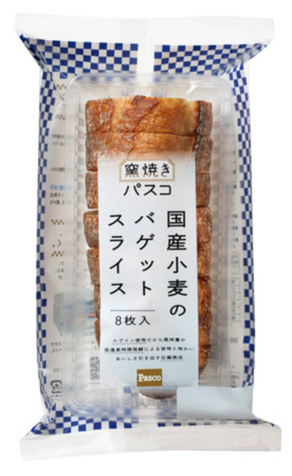 石窯のオーブンで焼き上げた本格的な欧風パン 窯焼きパスコ 国産小麦のバゲットスライス8枚入 バゲットと合う食材やトースターが当たるtwitter キャンペーンも実施 2020年10月22日 エキサイトニュース