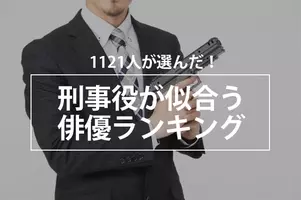 モデル 俳優として大注目の清原翔さんがweb限定動画に登場 医者 刑事に扮し 初めての6秒ミニ演技に挑戦 19年10月15日 エキサイトニュース