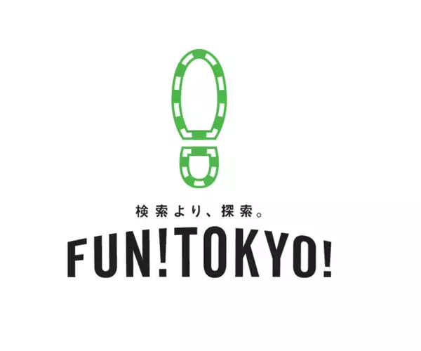 「ＦＵＮ！ＴＯＫＹＯ！ 山手線謎めぐり “６枚の写真に隠された秘密”」を開催します