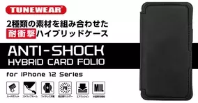 Iphone 12シリーズ用 Extreme Defense 耐衝撃ハイブリッドカバー クリアブラック がau 1 Collection Selectに登場 2020年10月23日 エキサイトニュース