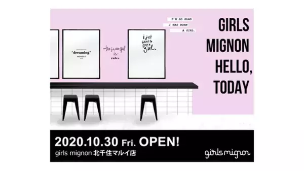 北千住エリア初！ガールズのためのプリショップ(ハート)「girls mignon（ガールズミニョン）」オープン