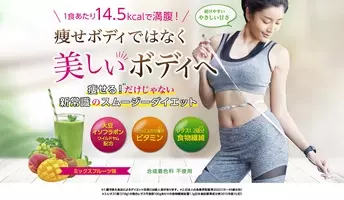 全農 おにぎりダイエット ウォーク 毎日お米を食べながら健康的に痩せよう 進化したおにぎりダイエット 19年2月19日 エキサイトニュース