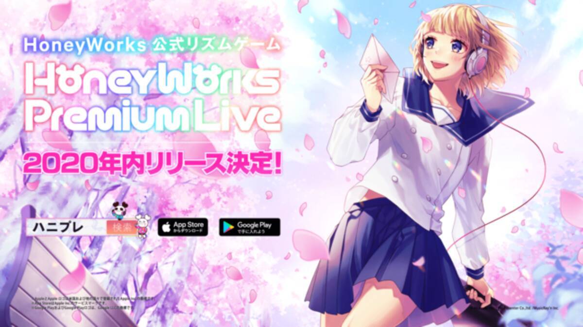 Honeyworks初の公式リズムゲーム Honeyworks Premium Live ハニプレ 年内リリース決定 さらに事前登録者数45万人達成 年10月26日 エキサイトニュース 4 5