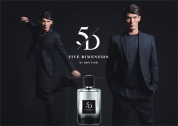 槙野智章のプロデュース香水の新作 ビー ルーティーン ファイブディメンション オードトワレ セカンド 11 18 水 より全国で販売開始 年10月26日 エキサイトニュース