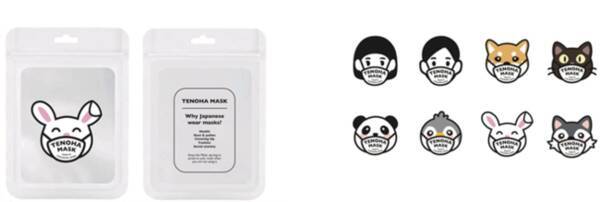 福島伝統工芸が世界へ イタリア Tenoha Milano で Japan Mask展 を開催 福島伝統 川俣シルク の機能性マスクを扱う3事業者が出展 年10月26日 エキサイトニュース