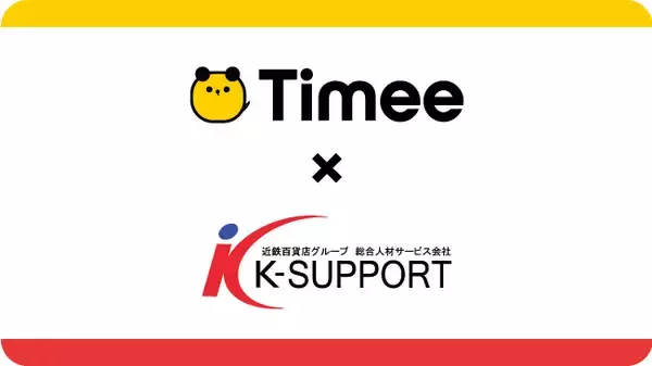 スキマバイトアプリのタイミーが株式会社Kサポートと業務提携